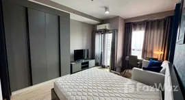 ยูนิตที่เหลืออยู่ในโครงการ ไอดีโอ นิว พระราม 9