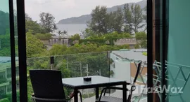 ยูนิตที่เหลืออยู่ในโครงการ แอบโซลูท ทวิน แซนด์ 3