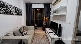 ยูนิตที่เหลืออยู่ในโครงการ ไอดีโอ มิกซ์ สุขุมวิท 103