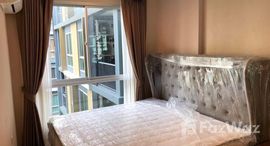 ยูนิตที่เหลืออยู่ในโครงการ เมโทรลักซ์ พระราม 4