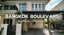 ยูนิตมือสองและให้เช่า