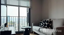 ยูนิตที่เหลืออยู่ในโครงการ นิว อีโว อารีย์