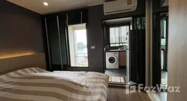 ยูนิตที่เหลืออยู่ในโครงการ ยู ดีไลท์ เรสซิเดนซ์ ริเวอร์ฟรอนท์ พระราม 3