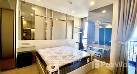 ยูนิตที่เหลืออยู่ในโครงการ แอชตัน อโศก