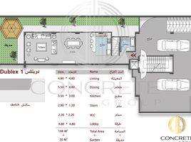 3 غرفة نوم شقة للبيع في Concrete, Hadayek October