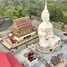 ขายที่ดิน ใน บ้านทาม, ปราจีนบุรี, บ้านทาม, ศรีมหาโพธิ, ปราจีนบุรี, ไทย