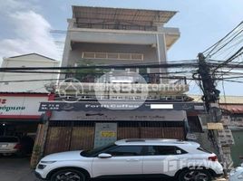 5 спален Квартира на продажу в Flat for sale , Tuol Svay Prey Ti Muoy, Chamkar Mon, Пном Пен, Камбоджа
