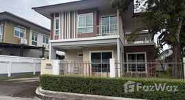 ยูนิตที่เหลืออยู่ในโครงการ สราญสิริ เกาะแก้ว