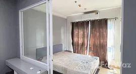 ยูนิตที่เหลืออยู่ในโครงการ เดอะลีฟ