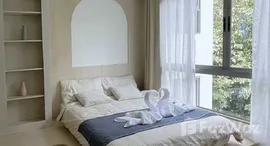 ยูนิตที่เหลืออยู่ในโครงการ แฟนตาซี คอนโด กมลา