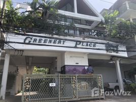 5 Bedroom Townhouse for sale at Greenery Place 62, Wang Thonglang