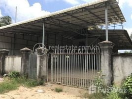  Земельный участок for sale in Камбоджа, Ream, Prey Nob, Преа Сианук, Камбоджа