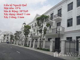 5 chambre Villa for sale in Viet Hung, Long Bien, Viet Hung