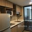 1 спален Квартира на продажу в Na Vara Residence, Lumphini, Патхум Щан