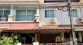 Phanason Villa (Borae) 在售单元