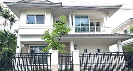 ยูนิตมือสองและให้เช่า