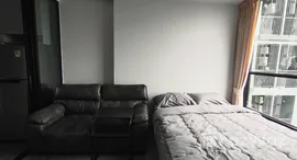 ยูนิตที่เหลืออยู่ในโครงการ ดิ ออริจิ้น อี 22 สเตชั่น