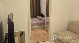 ยูนิตที่เหลืออยู่ในโครงการ ไวโอ แคราย