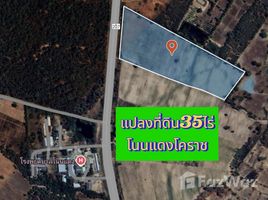  Land for sale in Non Daeng, Nakhon Ratchasima, Non Daeng, Non Daeng, Nakhon Ratchasima