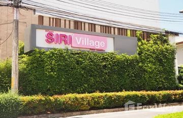 Siri Village Phuket- Anusawari in Pa Khlok, Phuket