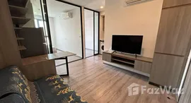 ยูนิตที่เหลืออยู่ในโครงการ ไนท์บริดจ์ คอลลาจ สุขุมวิท 107