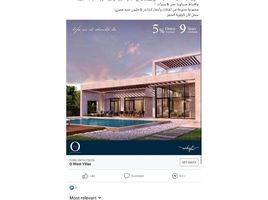 3 Schlafzimmer Villa zu verkaufen im Damac Park Avenue, 6 October Compounds