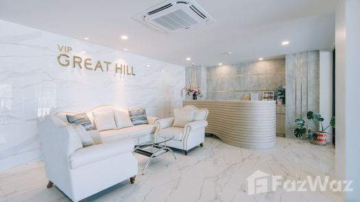 Fotos 4 of the Reception / Lobby Area at VIP Great Hill Condominium