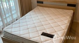 ยูนิตที่เหลืออยู่ในโครงการ เอ สเปซ เมกา บางนา