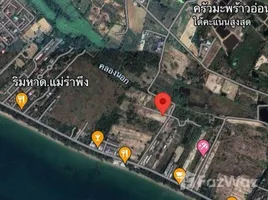 ขายที่ดิน ใน เมืองระยอง ระยอง, ตะพง, เมืองระยอง, ระยอง