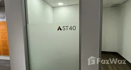 ยูนิตที่เหลืออยู่ในโครงการ Sethiwan Sathon