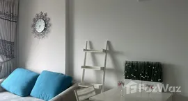 ยูนิตที่เหลืออยู่ในโครงการ ทรู ทองหล่อ