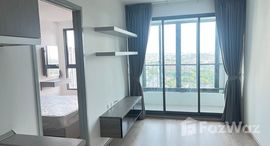 ยูนิตที่เหลืออยู่ในโครงการ ไอดีโอ วุฒากาศ