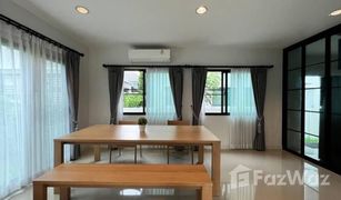 Дом, 3 спальни на продажу в Sala Klang, Нонтабури PAVE Pinklao-Salaya