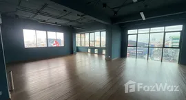 ยูนิตที่เหลืออยู่ในโครงการ อาคารรัฐกิจ