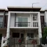 3 Bedroom Townhouse for sale at Pruksa Town Nexts Loft Pinklao-Sai 4, Krathum Lom, Sam Phran, Nakhon Pathom