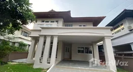 ยูนิตที่เหลืออยู่ในโครงการ เพอร์เฟค เพลส รามคำแหง 164