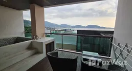 ยูนิตที่เหลืออยู่ในโครงการ เดอะ พรีวิลเลจ