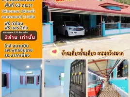 3 Schlafzimmer Haus zu verkaufen in Mueang Phitsanulok, Phitsanulok, Bueng Phra