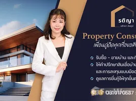 2 Schlafzimmer Haus zu verkaufen in Nai Mueang, Chaiyaphum, Nai Mueang, Mueang Chaiyaphum, Chaiyaphum, Thailand