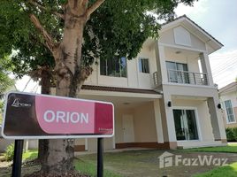 4 Bedroom House for sale at Lanceo Watcharapol-Expressway, O Ngoen, Sai Mai