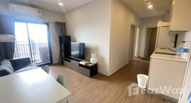 ยูนิตที่เหลืออยู่ในโครงการ เมทริส พระราม 9-รามคำแหง