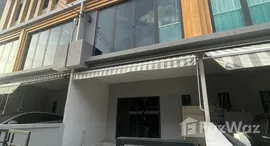 ยูนิตที่เหลืออยู่ในโครงการ ไอเจ้นท์ พรีเมียม ทาว์นโฮม