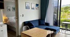 ยูนิตที่เหลืออยู่ในโครงการ สกายพาร์ค