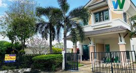 ยูนิตมือสองและให้เช่า