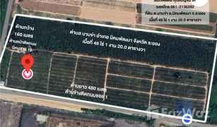 N/A Grundstück zu verkaufen in Nikhom Phatthana, Rayong 