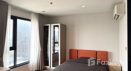 ยูนิตที่เหลืออยู่ในโครงการ ไลฟ์ ลาดพร้าว แวลลี่ย์