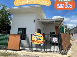 2 Bedroom House for sale in Ban Krang, Mueang Phitsanulok, Ban Krang