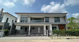 ยูนิตที่เหลืออยู่ในโครงการ เดอะ ซิตี้ บางนา