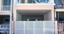 ยูนิตมือสองและให้เช่า