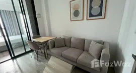 ยูนิตที่เหลืออยู่ในโครงการ KnightsBridge Prime On Nut